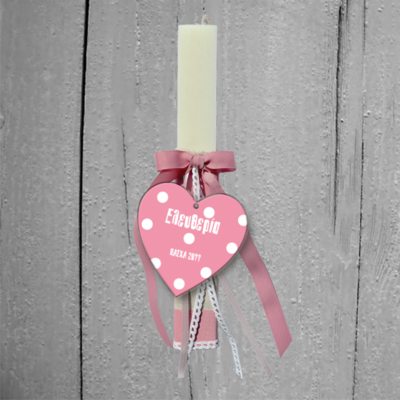 Χειροποίητη Λαμπάδα με Καρδιά Ξύλινη Διακοσμητικό με Όνομα, Έτος