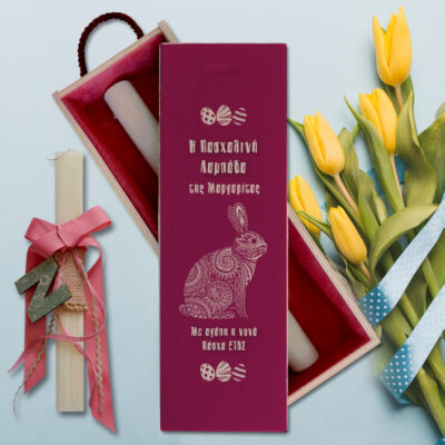 Λαμπάδα Χειροποίητη σε Κουτί Ξύλινο, με Αρχικό Ξύλινο