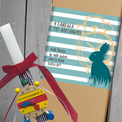 Λαμπάδα με Παιχνίδι Ρολόι Ξύλινο σε κουτί με Όνομα