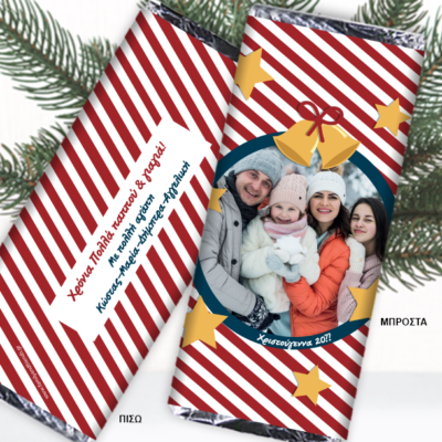 Σοκολάτα με Φωτογραφία σε Κύκλο, με Ευχές, Ονόματα