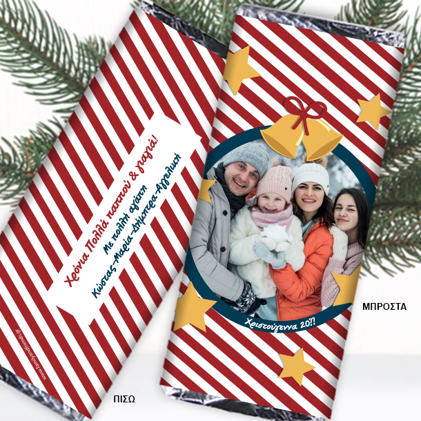 Κούπα με Κουταλάκι, με Δένδρο Σκίτσα με Ευχές, Ονόματα - Image 4