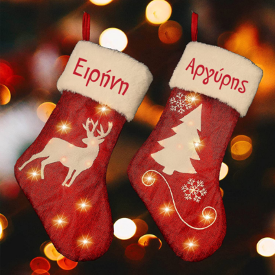 Μπότα με Φωτάκια LED, Χριστουγεννιάτικη με Όνομα