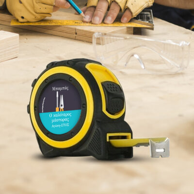 Μετροταινία, Μέτρο 5 μέτρων, με Όνομα, Μήνυμα, Έτος