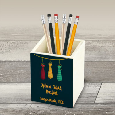 Μολυβοθήκη με γραβάτες ξύλινη με Όνομα, Αφιέρωση, έτος