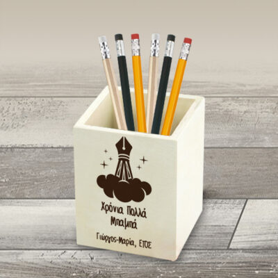 Μολυβοθήκη Γραφείου Ξύλινη με Όνομα, Αφιέρωση και έτος