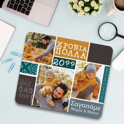 Φτιάξτε Mouse Pad με 3 Φωτογραφίες Ονόματα, Μήνυμα