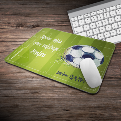 Mouse Pad με Μπάλα Προσωποποιημένο με Μήνυμα, Όνομα