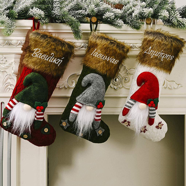 Μπότα με Λευκή Φάσα, Άι Βασίλης Διακοσμητική με Όνομα - Image 2