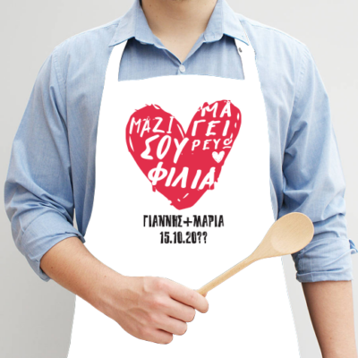 Ποδιά Μαγειρεύω ... σε κόκκινη καρδιά, με Ονόματα
