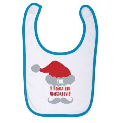 Σαλιάρα για Μωρά με Σκούφο του Άγιου Βασίλη