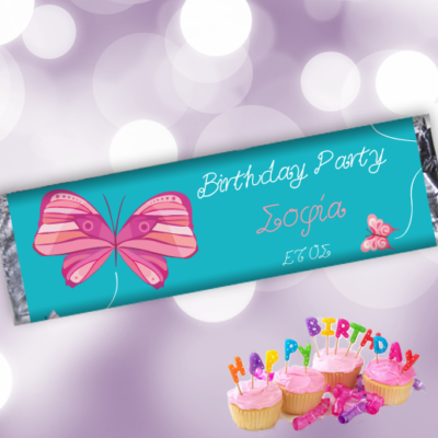 Αναμνηστική Προσωποποιημένη Σοκολάτα Birthday Party με Όνομα