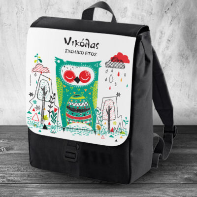 Σχολική Τσάντα Σακίδιο Πλάτης με Όνομα και Έτος