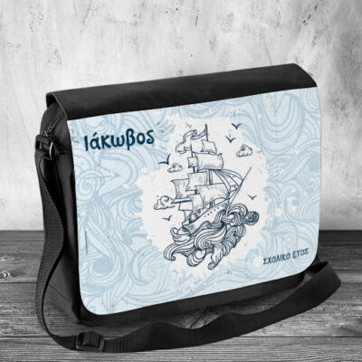 Σχολική Τσάντα Ώμου με Όνομα Προσωποποιημένη και σκίτσο Καράβι