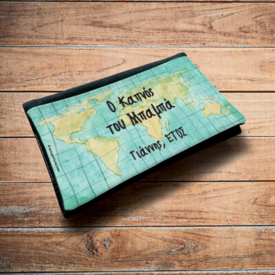 Θήκη καπνού, Προσωποποιημένο Δώρο με Όνομα