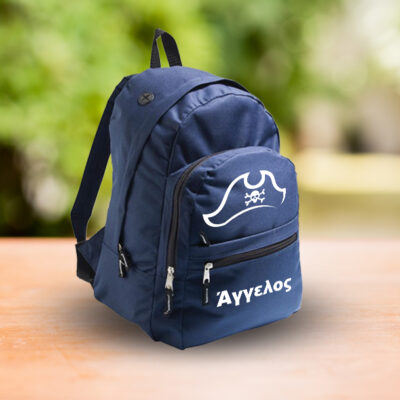 Σακίδιο Πλάτης με Πειρατικό Καπέλο και Όνομα για Αγόρι