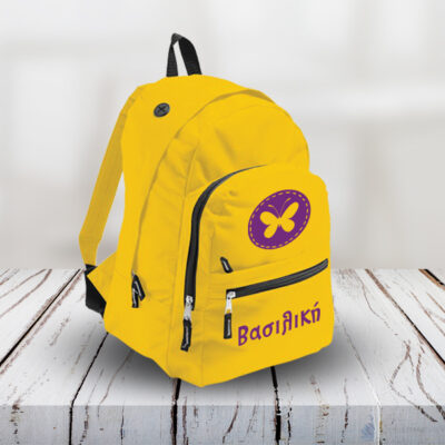Σακίδιο Πλάτης με Πεταλούδα και Όνομα για Κορίτσια