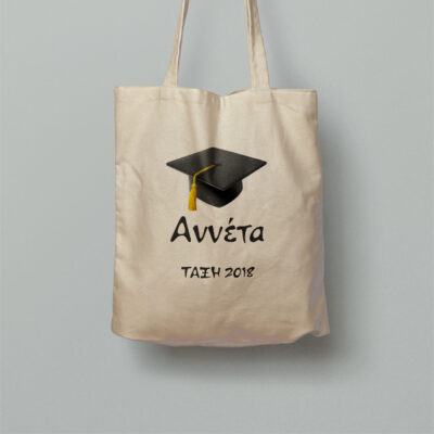 Τσάντα Αγορών για αποφοίτηση, με Καπέλο, Όνομα