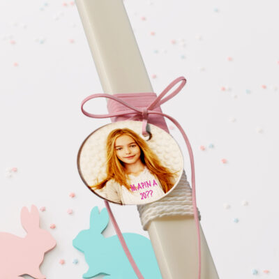 Χειροποιήτη Πασχαλινή Λαμπάδα για Κορίτσια, με Φωτογραφία, έτος