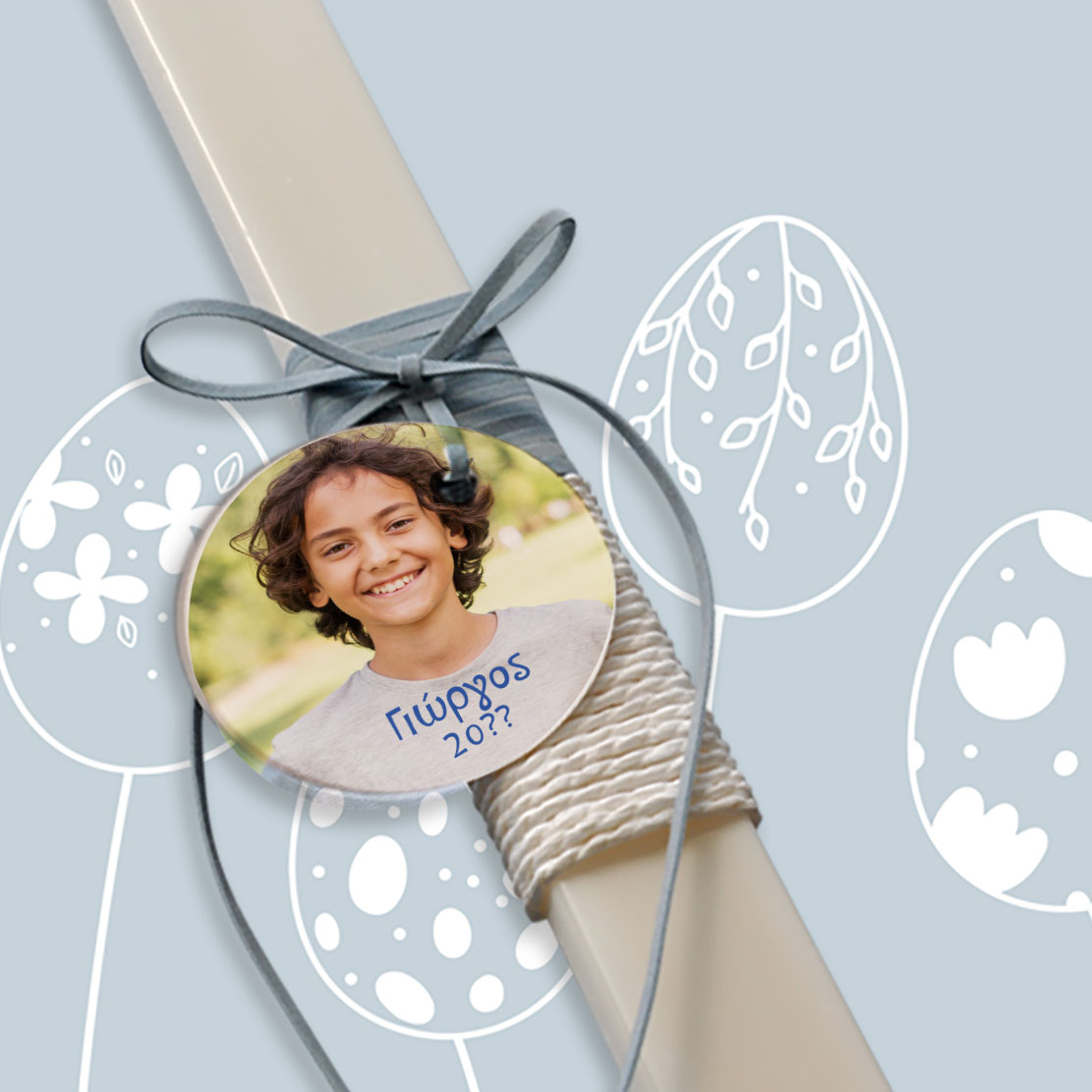 Χειροποιήτη Πασχαλινή Λαμπάδα με Φωτογραφία, έτος για Αγόρια