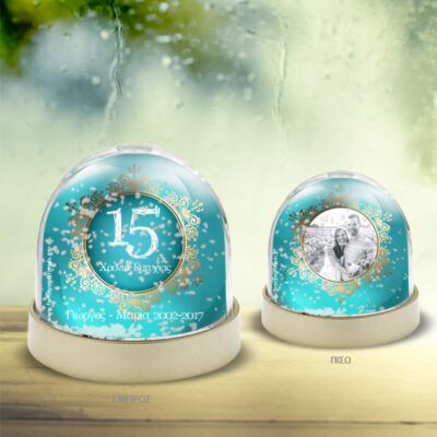 Δώρο για Επέτειο Χιονόμπαλα Προσωποποιημένη με φωτογραφία