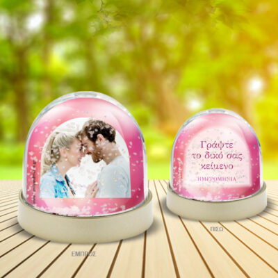 Γράψτε ότι θέλετε σε Χιονόμπαλα για Επέτειο με φωτογραφία