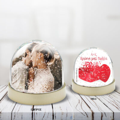 Χιονόμπαλα με Αρχικά & Καρδιά Προσωποποιημένη με φωτογραφία