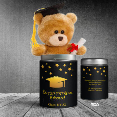 Συγχαρητήρια με Αρκουδάκι σε Μεταλλικό Κουτί για Αποφοίτηση