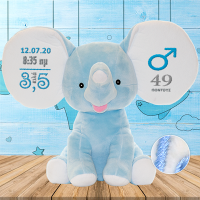 Σιελ Ελεφαντάκι με Κεντημένα Στοιχεία Γέννησης Μωρού