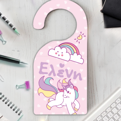 Για πόμολο πόρτας Ταμπελάκι, Door Hanger με Όνομα