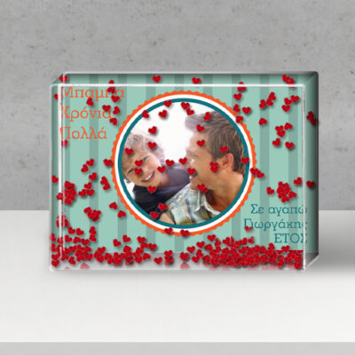 Κορνίζα με αιωρούμενες καρδούλες με φωτογραφία Προσωποποιημένη