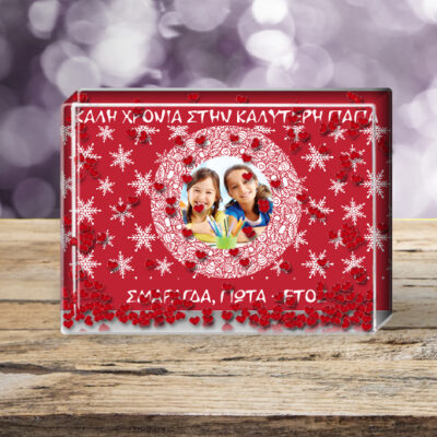 Κορνίζα με αιωρούμενες καρδούλες, Δώρο Χριστουγέννων με φωτογραφία