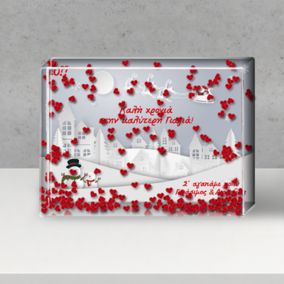 Χιονάνθρωπος σε Κορνίζα με αιωρούμενες καρδούλες με Ευχές