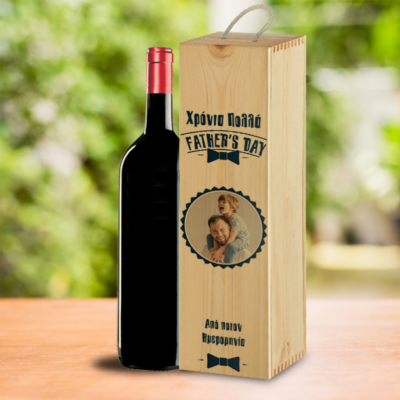 Χρόνια Πολλά με Φωτογραφία σε Ξύλινο Κουτί για Κρασί
