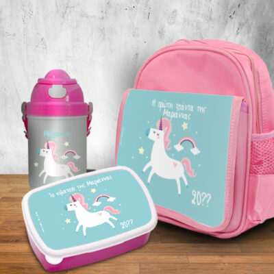 Μονόκερος, Σετ Παγουρίνο, Τσάντα Πλάτης, Φαγητοδοχείο