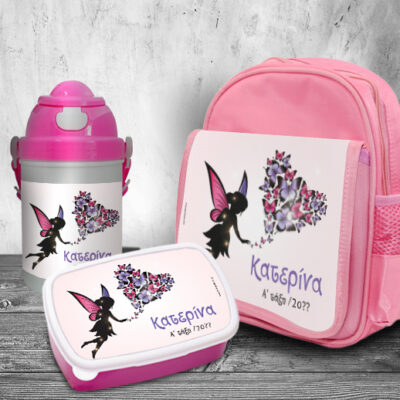 Με Νεράιδα Σετ Σχολική Τσάντα Πλάτης, Παγουρίνι, Φαγητοδοχείο