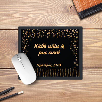 Mouse Pad κάθε κλικ και μια Ευχή Προσωποποιημένο με Όνομα