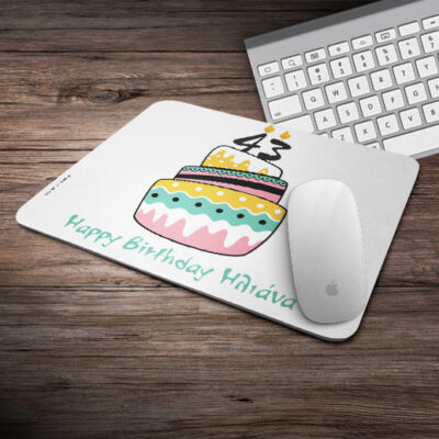 Δώρο Γενεθλίων, Προσωποποιημένο Mouse Pad με Ηλικία