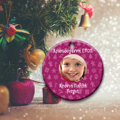 Στολίδι Plexiglass για το Χριστουγεννιάτικο δέντρο, με φωτογραφία