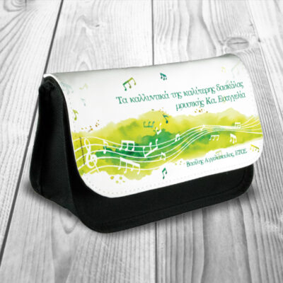 Νεσεσέρ για δασκάλα μουσικής Προσωποποιημένο με Μήνυμα, Όνομα