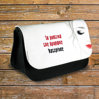 Γυναικείο Προσωποποιημένο Νεσεσέρ με Όνομα, Τα μυστικά…