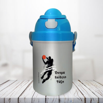 Παγουρίνο με Μπασκετμπολίστα με Όνομα για Νερό