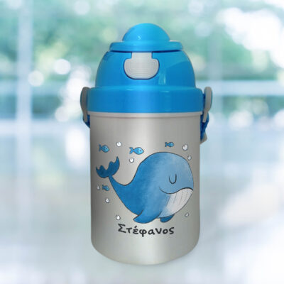 Προσωποποιημένο Παγουρίνι για Νηπιαγωγείο με Όνομα για Αγόρια