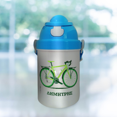 Προσωποποιημένο Παγούρι για Αγόρια με Ποδήλατο και Όνομα