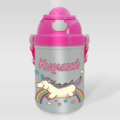 Παγουρίνι Προσωποποιημένο με Μονόκερο και Όνομα για Κορίτσια