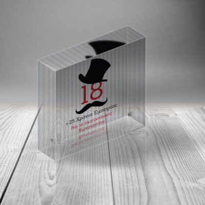 Plexiglas Διακοσμητικό Δώρο γενεθλίων για Άνδρες με Καπέλο, ηλικία