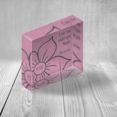 Διακοσμητικό Δώρο PlexiGlass με Καρδιά, Προσωποποιημένo με Όνομα