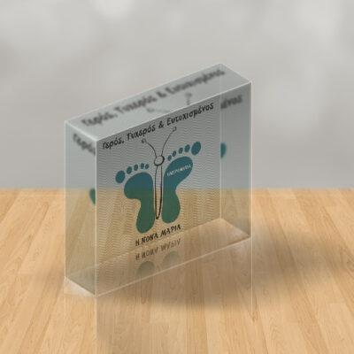 PlexiGlass με Πατούσες Προσωποποιημένο Δώρο για Νεογέννητο