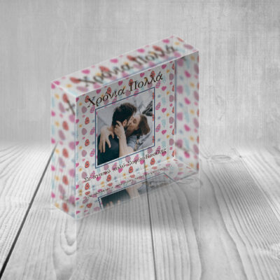 Plexiglas Πολύχρωμο Προσωποποιημένο Διακοσμητικό Δώρο για ζευγάρια