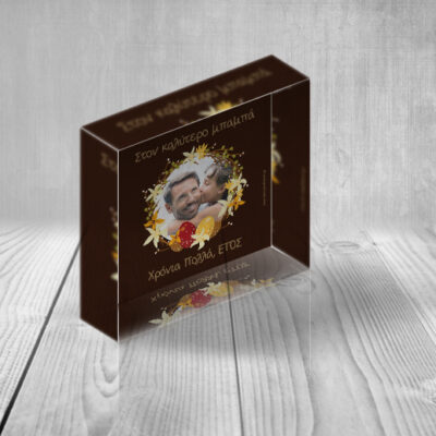 Plexiglas Πασχαλινό Δώρο, Διακοσμητικό Προσωποποιημένο με Φωτογραφία