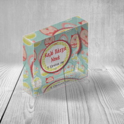 Δώρο Plexi glass Διακοσμητικό, Προσωποποιημένο στην Νονά